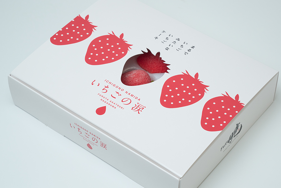 苺のしずく