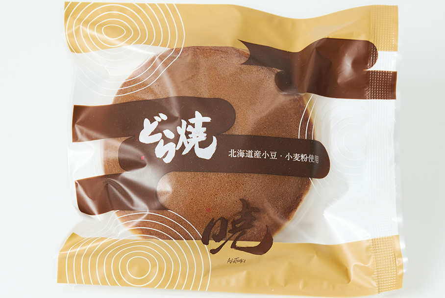 暁のどら焼き